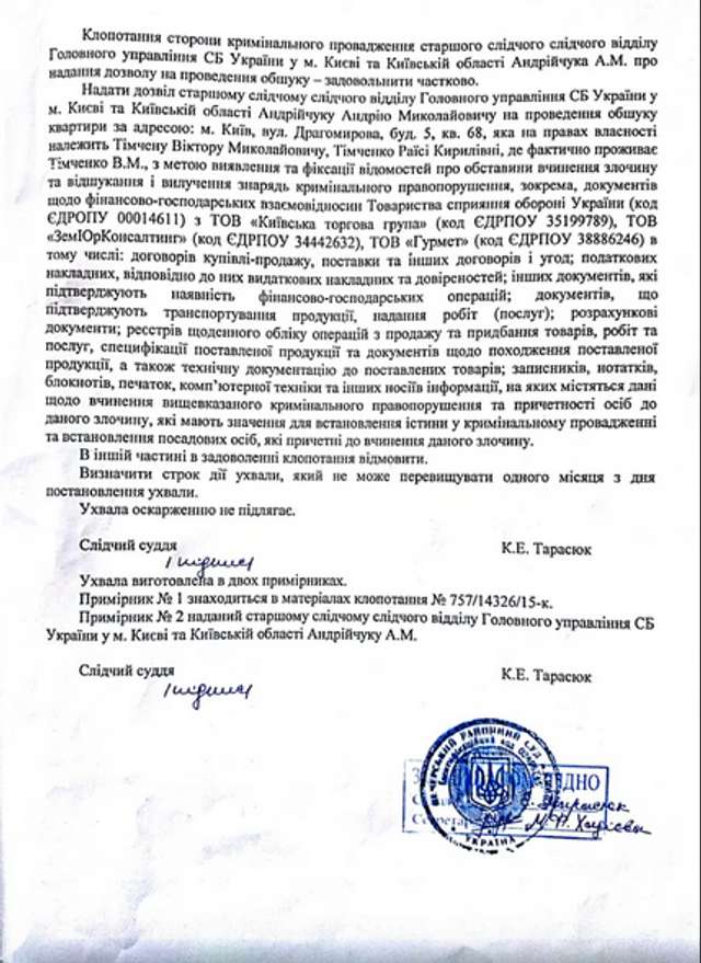 Армія без майбутнього_9