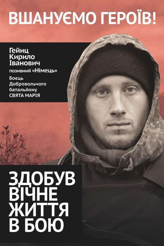 Здобув Вічне Життя в Бою_1