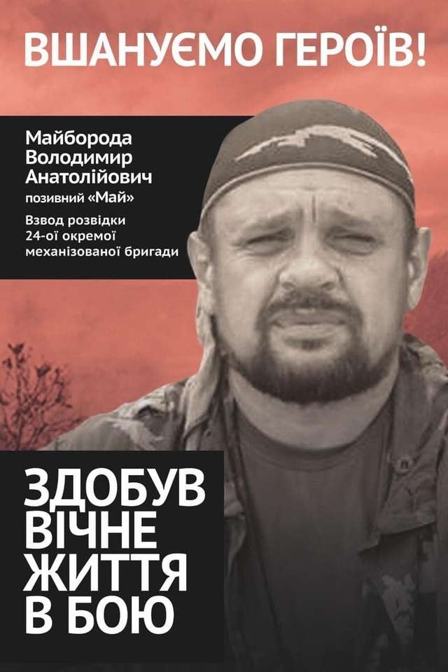 Здобув Вічне Життя в Бою_3