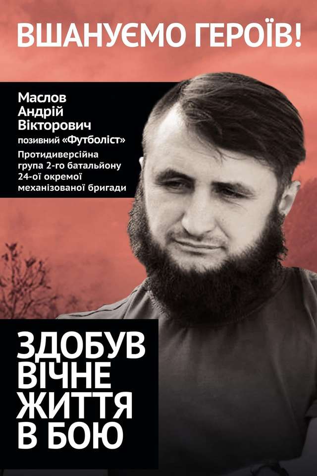 Здобув Вічне Життя в Бою_5