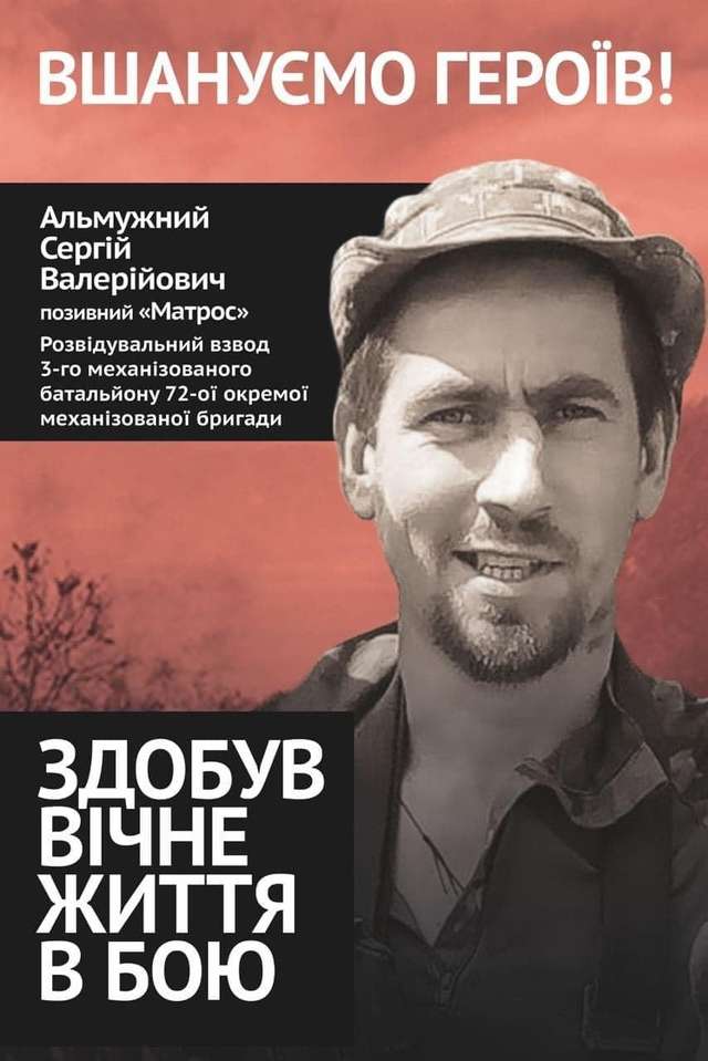 Здобув Вічне Життя в Бою_9