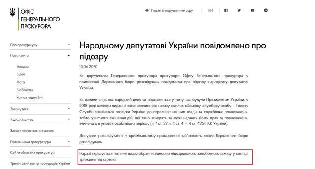 Хворобливе марення двох видатних юристів_1