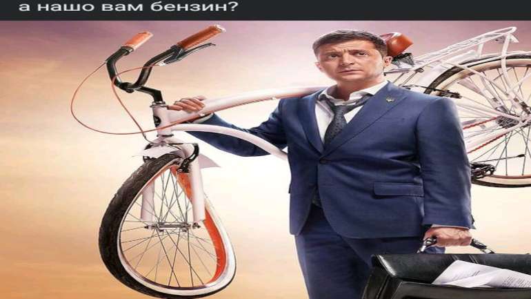 Ласкаво просимо до Зелесуели