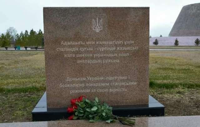 До Дня пам'яті жертв політичних репресій: В діаспорі згадали про українок з табору АЛЖИР_3