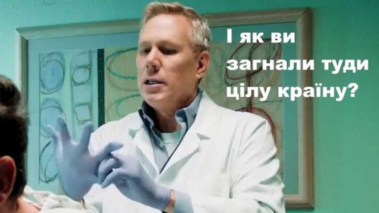 "Рафік не винен". Він у нас взагалі - потерпілий.