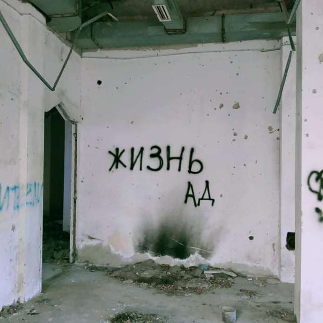 Донецька токсична весна_3