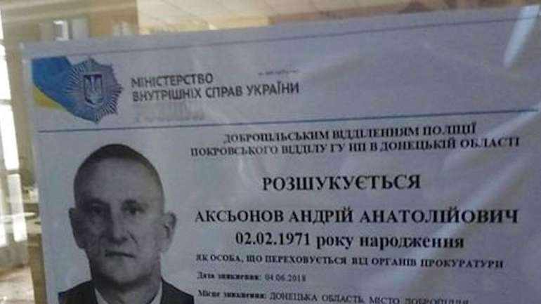 Аксьонов вже "знайшовся" у Раді