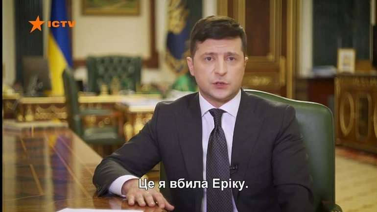 Мінус Зеленський