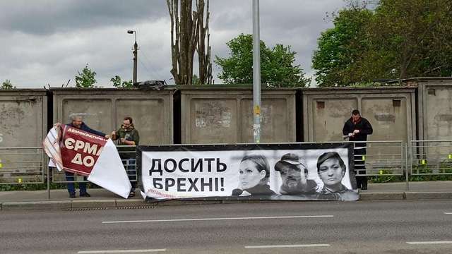 Під стінами ДП «Антонов» відбувається акція протесту_9