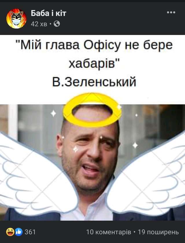 Президент України провів пресконференцію для журналістів_9