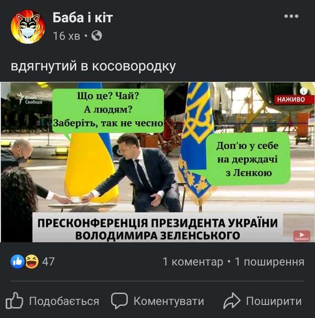Президент України провів пресконференцію для журналістів_13