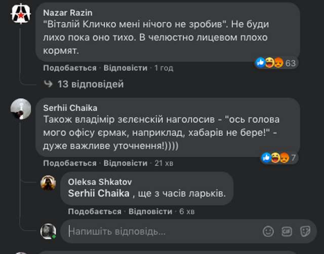 Президент України провів пресконференцію для журналістів_17