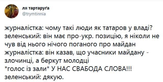 Президент України провів пресконференцію для журналістів_21