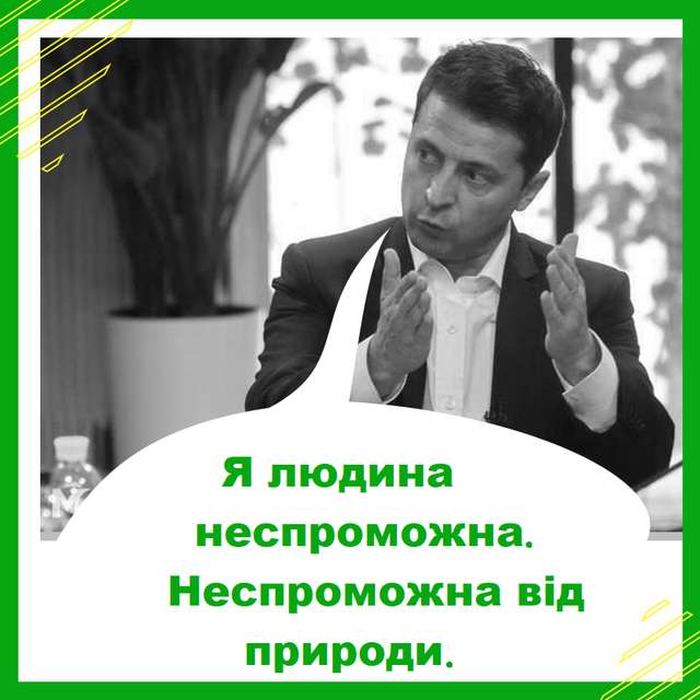 Президент України провів пресконференцію для журналістів_3