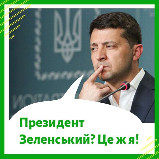 Президент України провів пресконференцію для журналістів_1