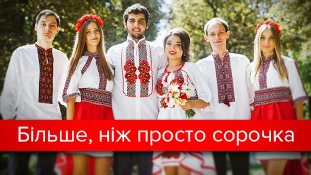 Зеленський в косоворотці: українці апелюють до Дарвіна і нагадують, що День російського свята минув_1