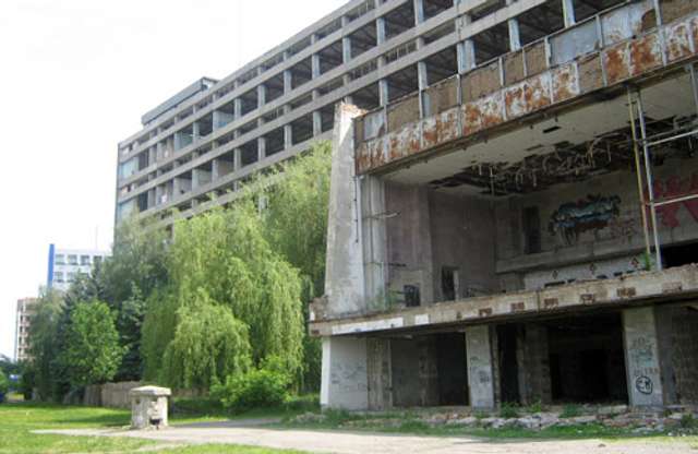 Завод