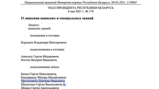 «Жити потрібно так, щоб у 26 років диктатори висилали за тобою винищувачі»_2