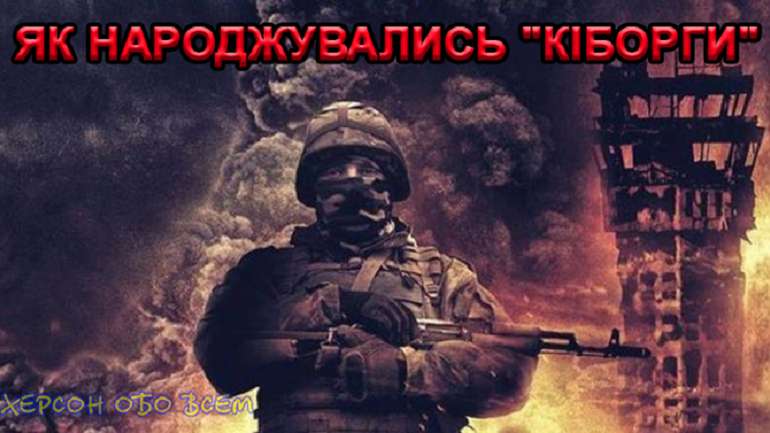 День в історії: 26 травня 2014 року почалися бої за Донецький аеропорт