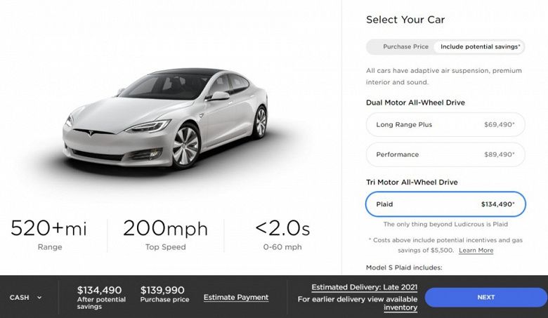Ілон Маск анонсував випуск найшвидшого електрокара у світі_1