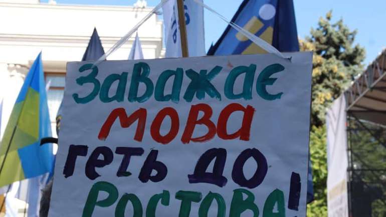 «Слуги» Зеленського хочуть відтермінувати законну українізацію медіа і кіно