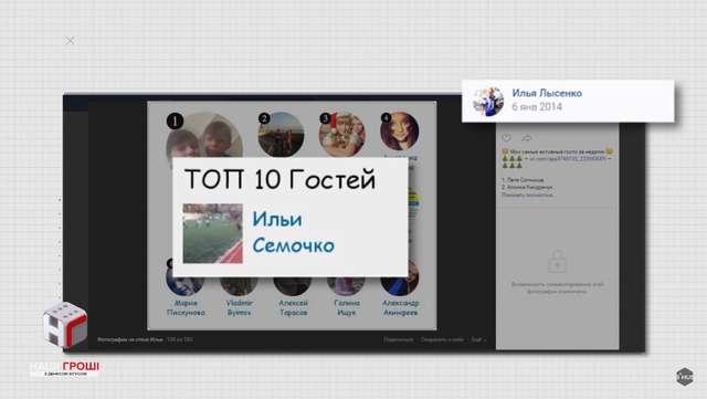 Таємниці керівника економічної контррозвідки СБУ_27