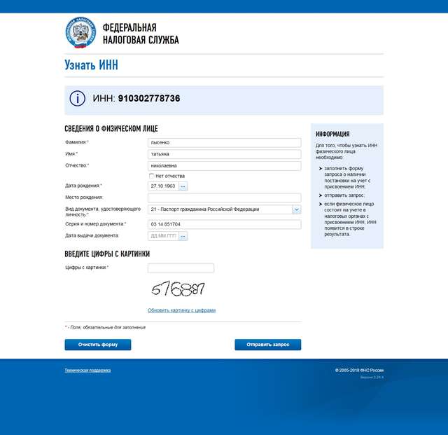 Таємниці керівника економічної контррозвідки СБУ_41