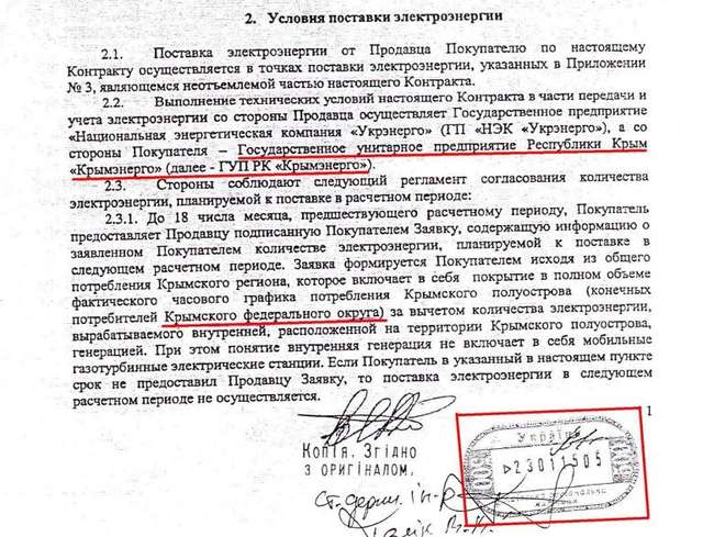 Медведчук оглушив СБУ_5