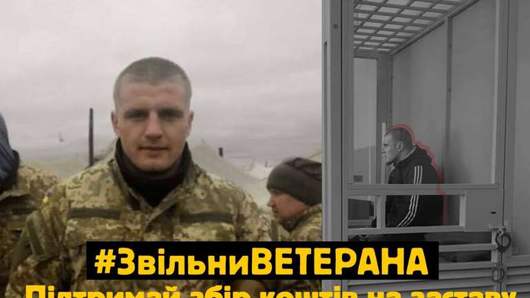 Правозахисники закликають допомогти розвіднику, який “без доказів провини” сидить в Черкаському СІЗО