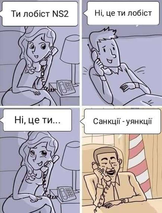 Скандал між Зеркаль і Волкером не віщує Україні нічого доброго_1