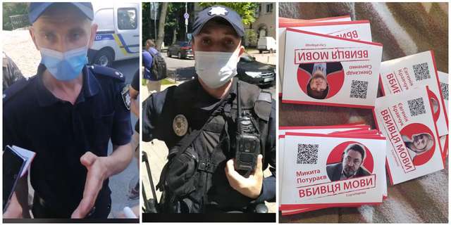 У Києві підлеглі Авакова продовжують залякувати активістів_2