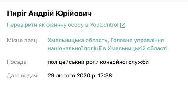 Жахлива історія про живодерів Авакова_1