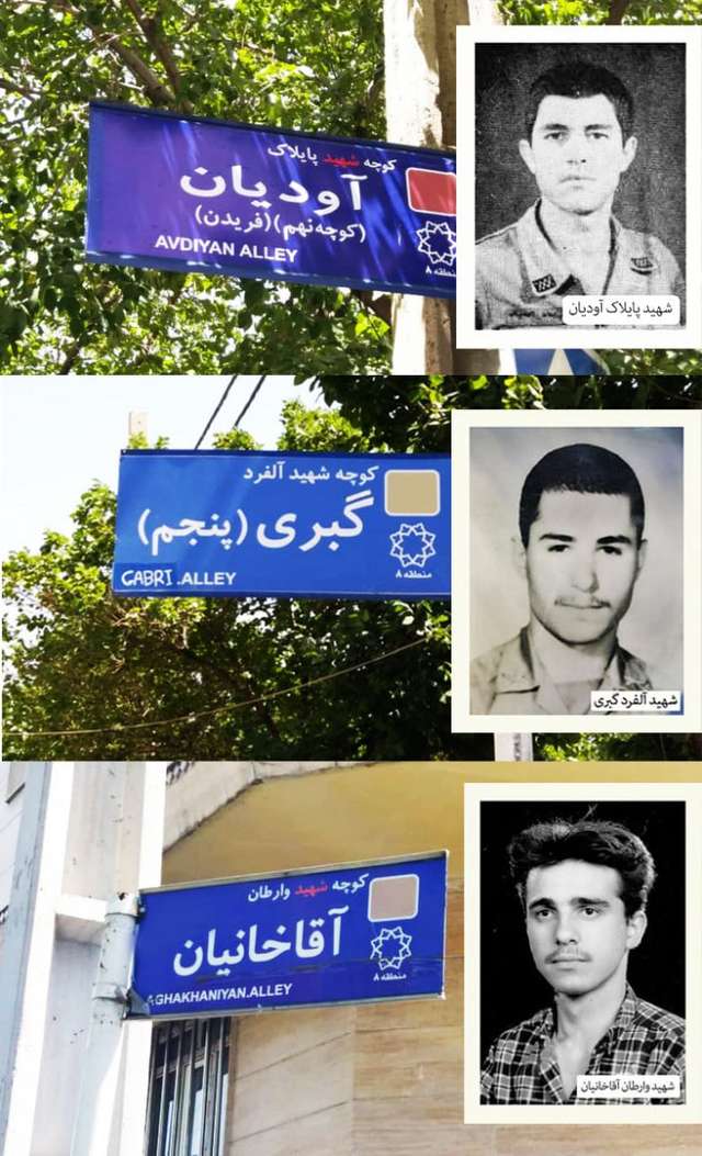 Жест доброї волі: у Тегерані перейменували кілька вулиць на честь вірменських воїнів_2