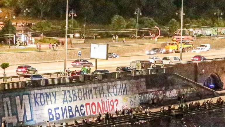 Кому дзвонити, коли вбиває поліція ?