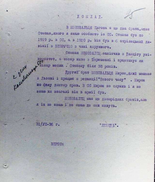 Євген Коновалець. До 130-річчя від дня народження СЗРУ опублікувала маловідомі документи_2