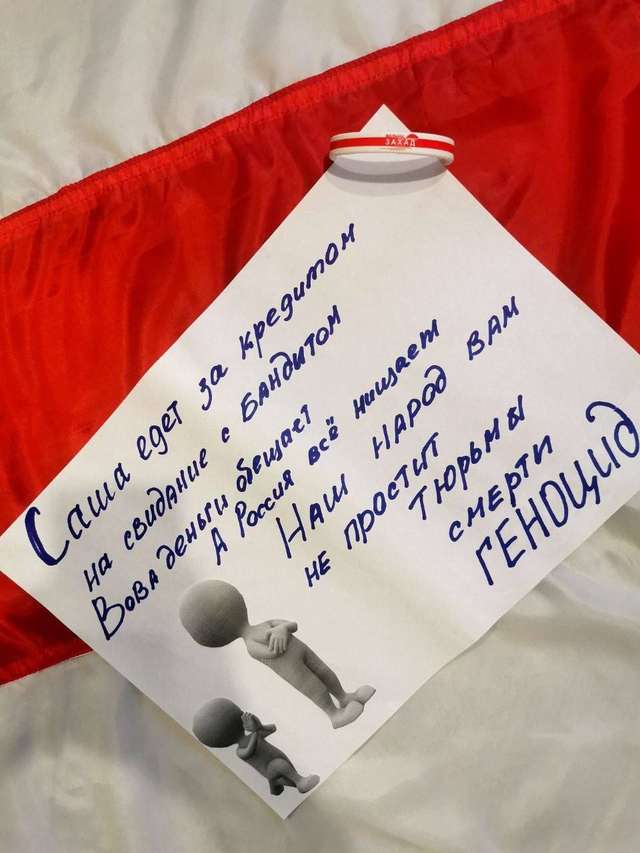 Іноземний капітал тікає з Білорусі_1