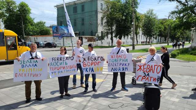 Пікет під СБУ