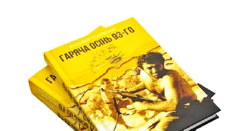 Літопис військових злочинів Росії