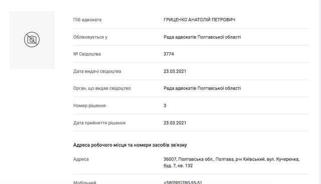 Полтавські гандольфіни як діагноз стану українського суспільства._55