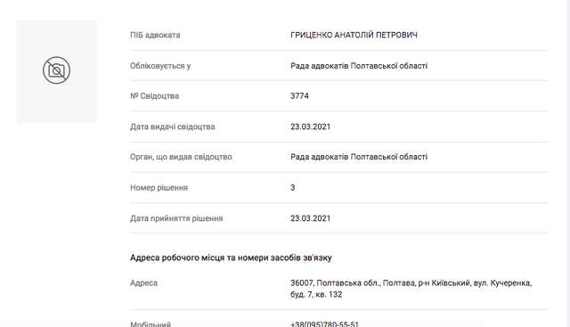 Полтавські гандольфіни як діагноз стану українського суспільства._56