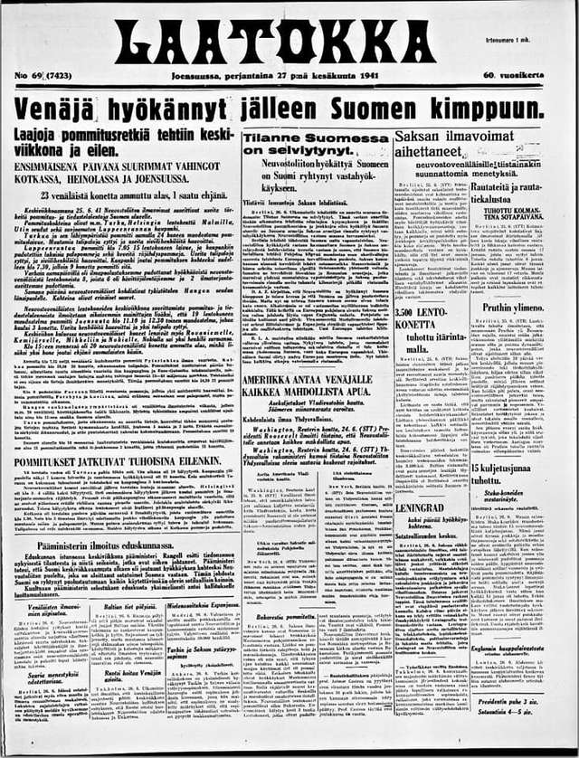 Провінційна газета