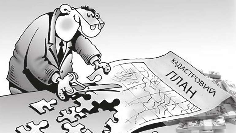 Фото ілюстративне