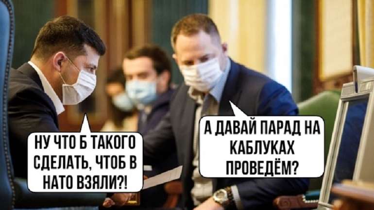 Парад