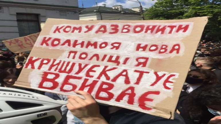 Кому дзвонити, коли вбиває "моя нова поліція" ?