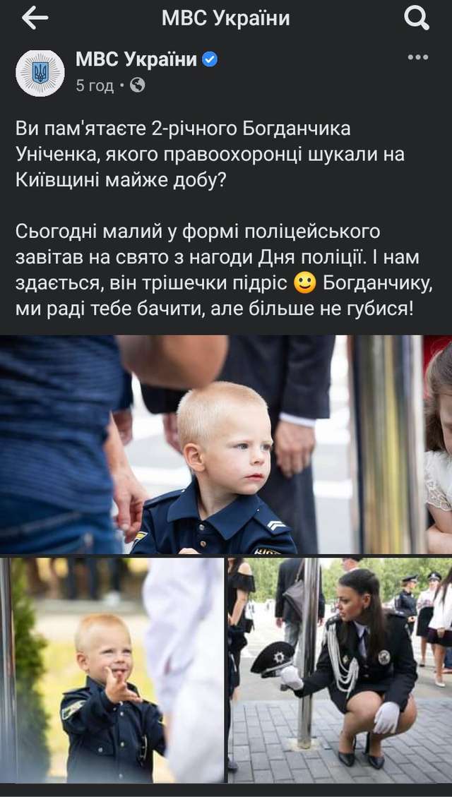 “Пам’ятаю Кирила Тлявова, якого вбили поліцейські”_1
