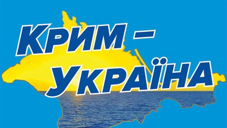 Поширення інформації про Крим є під санкціями «Google», – екснардеп Сироїд