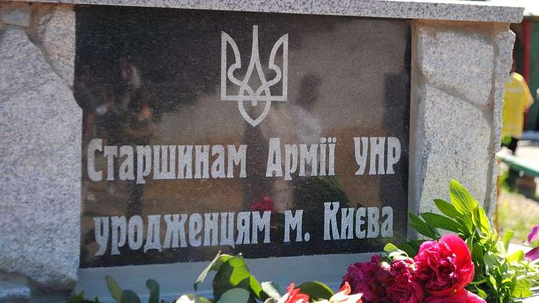 Трагічний день в історії: смерть начштабу Петлюри, розстріли полковника УНР та відомого вченого