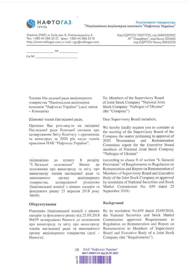 Бенкет під час чуми продовжується_1