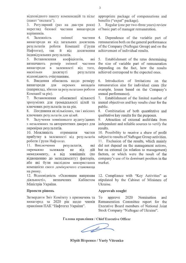 Бенкет під час чуми продовжується_5