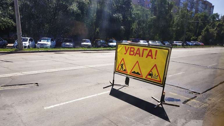 У Полтаві на Зіньківській розпочато дорожні роботи